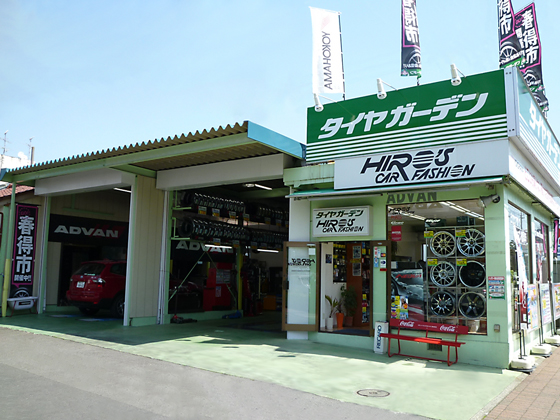 お店外観1